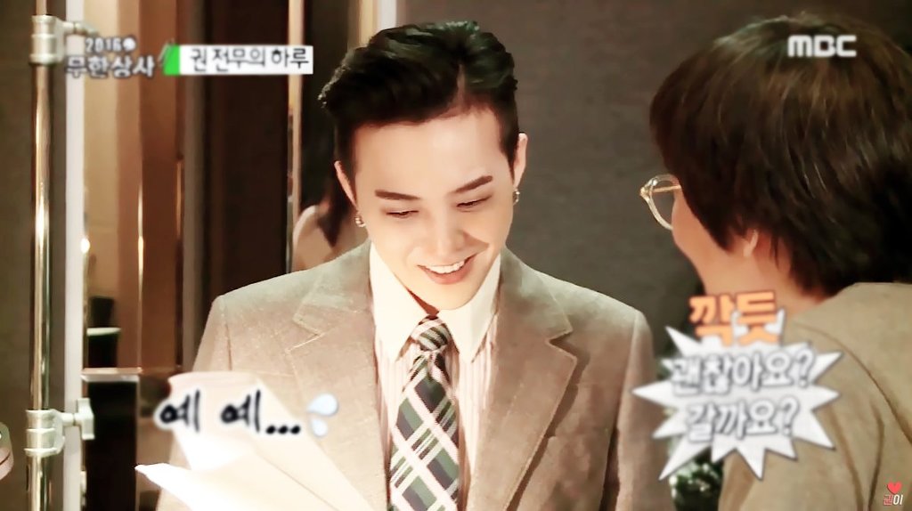 무한상사 거지꼴 된 지드래곤 모습.jpgif | 인스티즈
