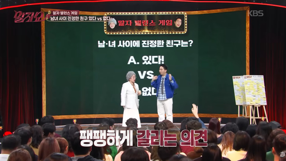 사람 성향마다 정말 다르다는 남사친 여사친 문제…jpg | 인스티즈