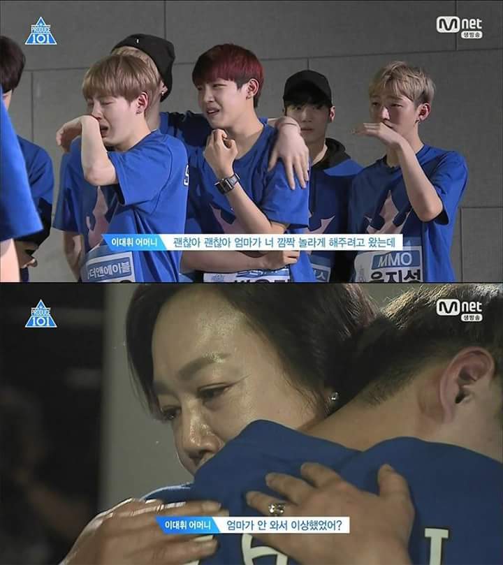 프로듀스 101 시즌 2 마지막회 눈물 펑펑 쏟은 장면 | 인스티즈