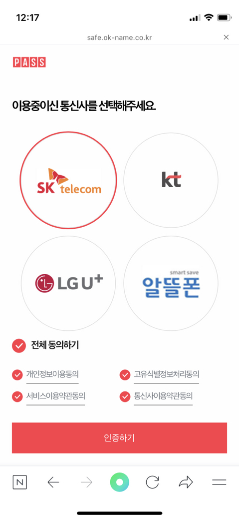 오늘까지 무조건 확인해야 되는 카드포인트 현금화하기!!!! | 인스티즈