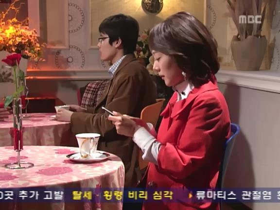 [거침없이하이킥] 이별 후 이야기(이별이유를 알게 된 민정)中 | 인스티즈