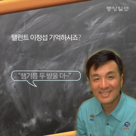 서울사투리가 있다구?(feat.이효리,김민희) | 인스티즈