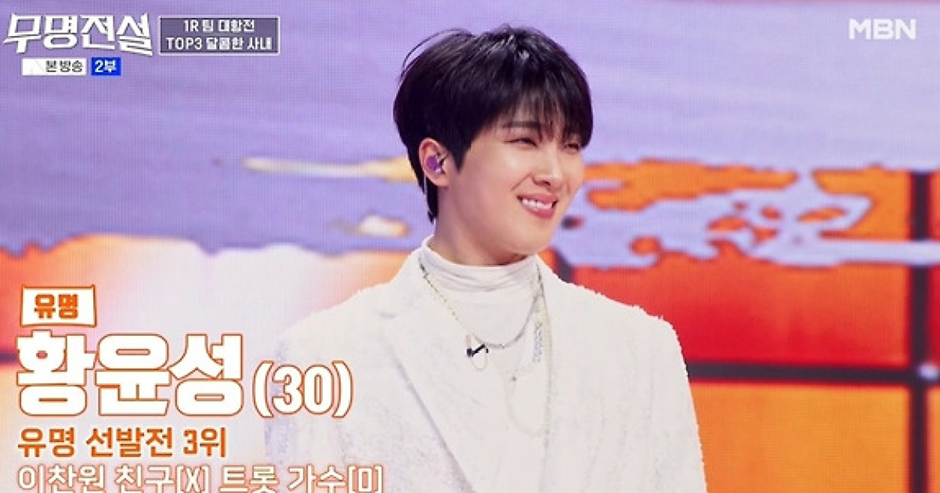 아이돌 그만두고 트로트 연습생으로 돌아간 아이돌들…jpg | 인스티즈