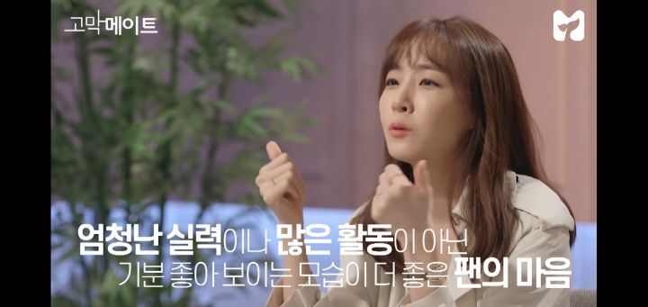 작사가 김이나가 말하는 팬심 | 인스티즈