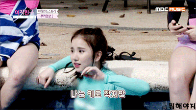 다리가 짧은 여자친구 은하.gif | 인스티즈