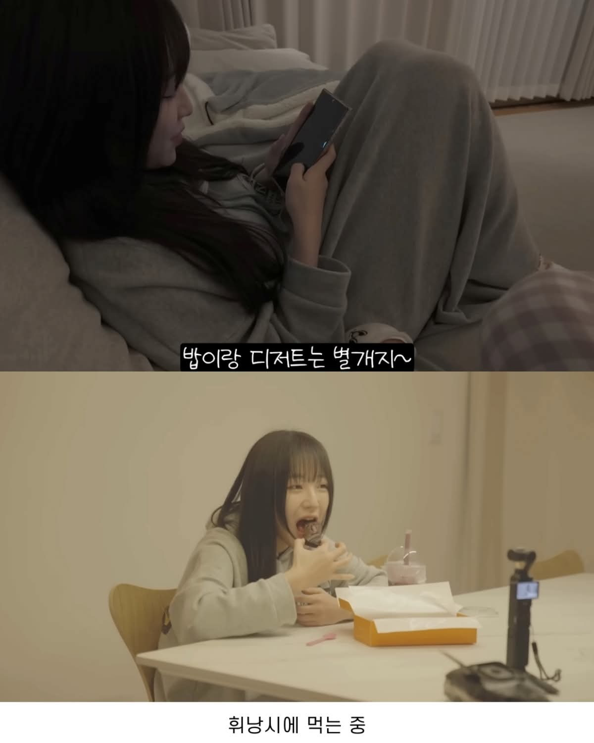 예상보다 더 놀라운 쯔양 24시간 식사량 | 인스티즈