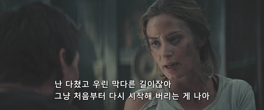 [엣지오브투모로우] 사실 겁나 찌통돋는 사랑이야기 | 인스티즈
