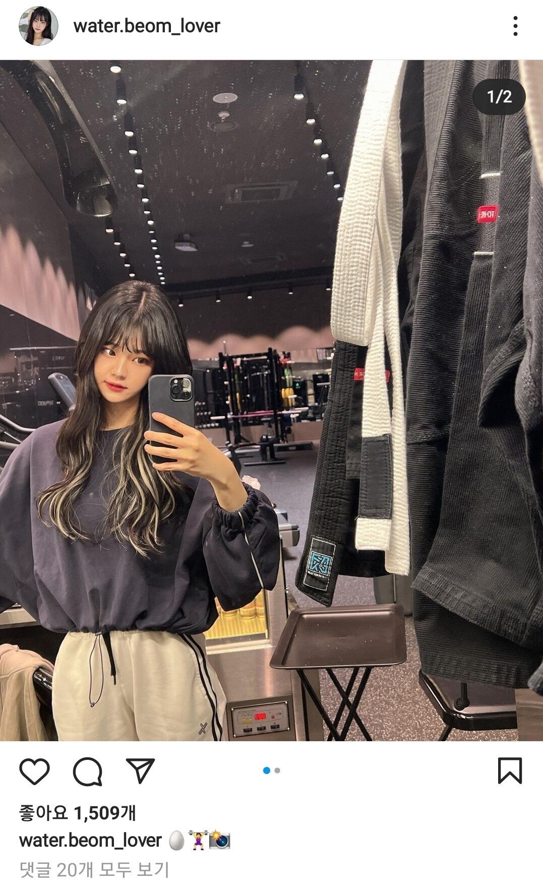 스트리머 쵸단 인스타 | 인스티즈