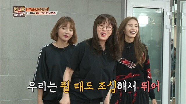 가슴이 커서 춤동작을 못따라하는 강예원 | 인스티즈