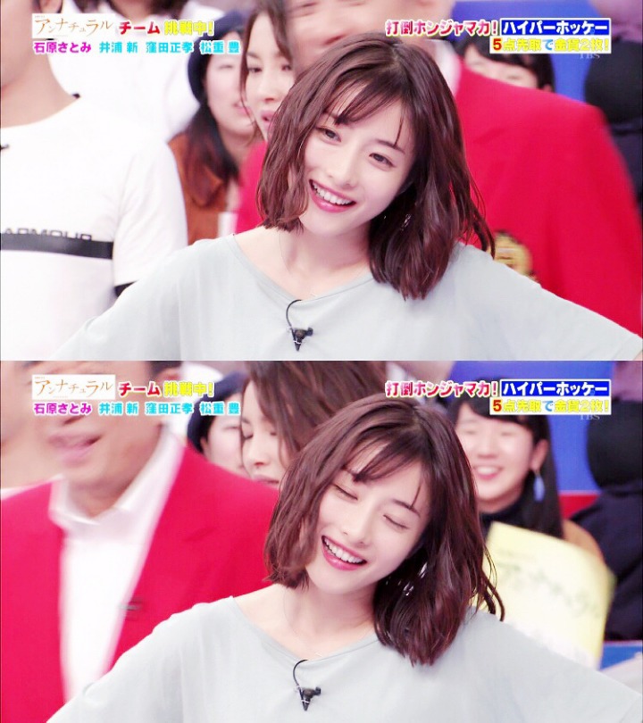 단발머리로 변신한 이시하라 사토미.jpg | 인스티즈