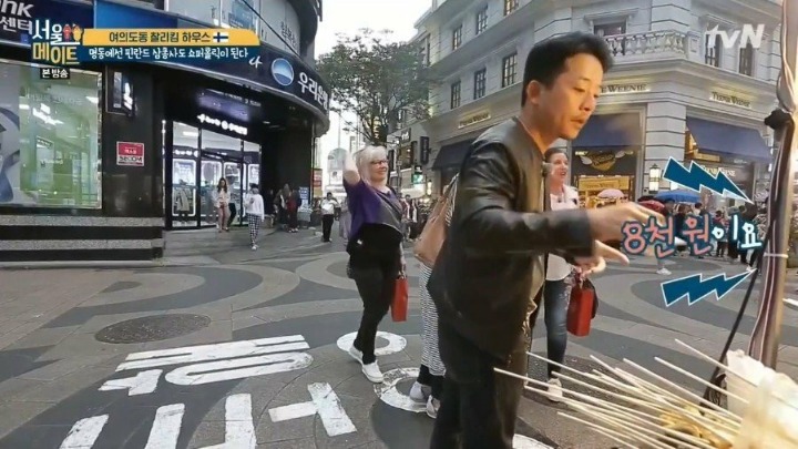 명동 길거리 어묵 가격.JPG | 인스티즈