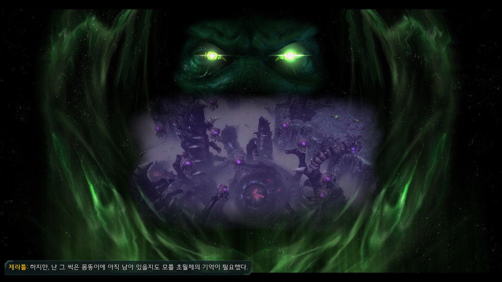 [스타크래프트] 케리건과 ㅅㅅ하고 싶은 남자 21화 | 인스티즈