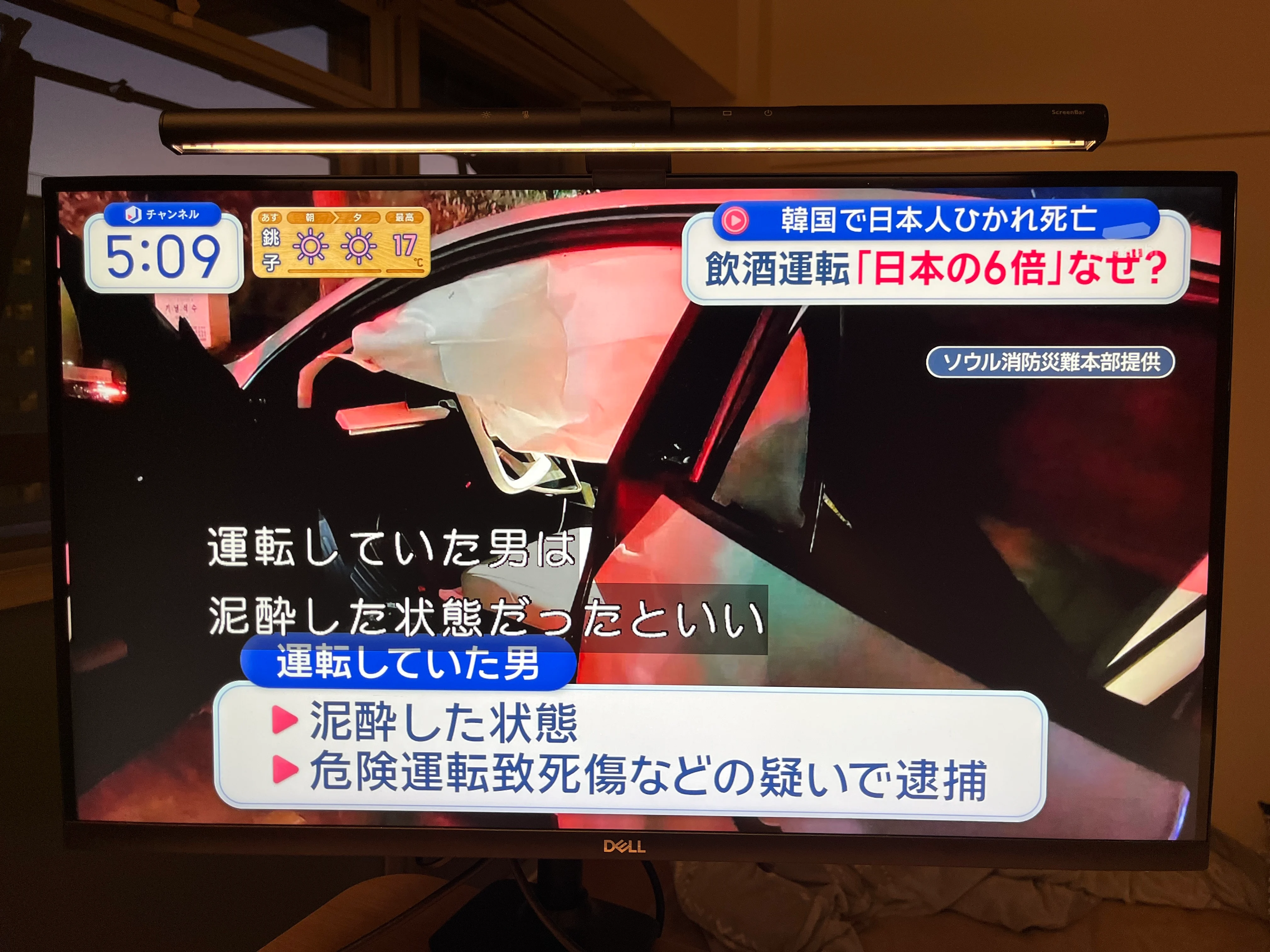 며칠전 음주운전 차량에 숨진 일본 여성의 아들이 쓴 글 | 인스티즈