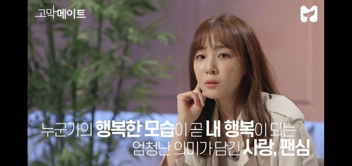 작사가 김이나가 말하는 팬심 | 인스티즈