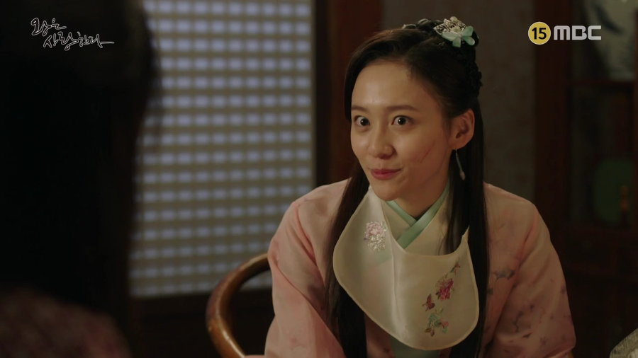 [왕은사랑한다] 고려판 아가씨 | 인스티즈