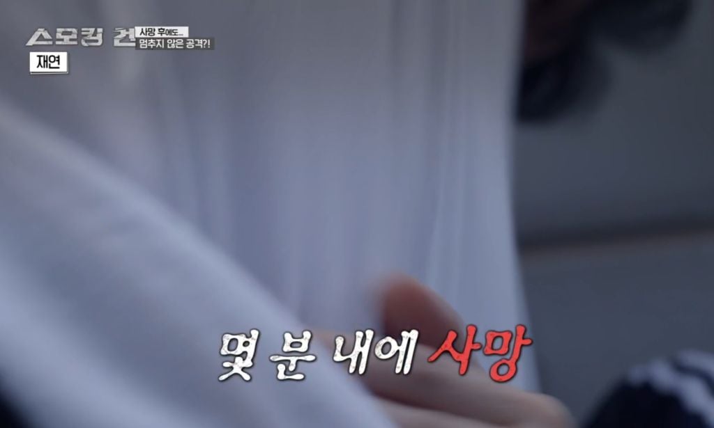 수능만점자 의대생이 여자친구 살해한 사건의 전말과 결과 | 인스티즈