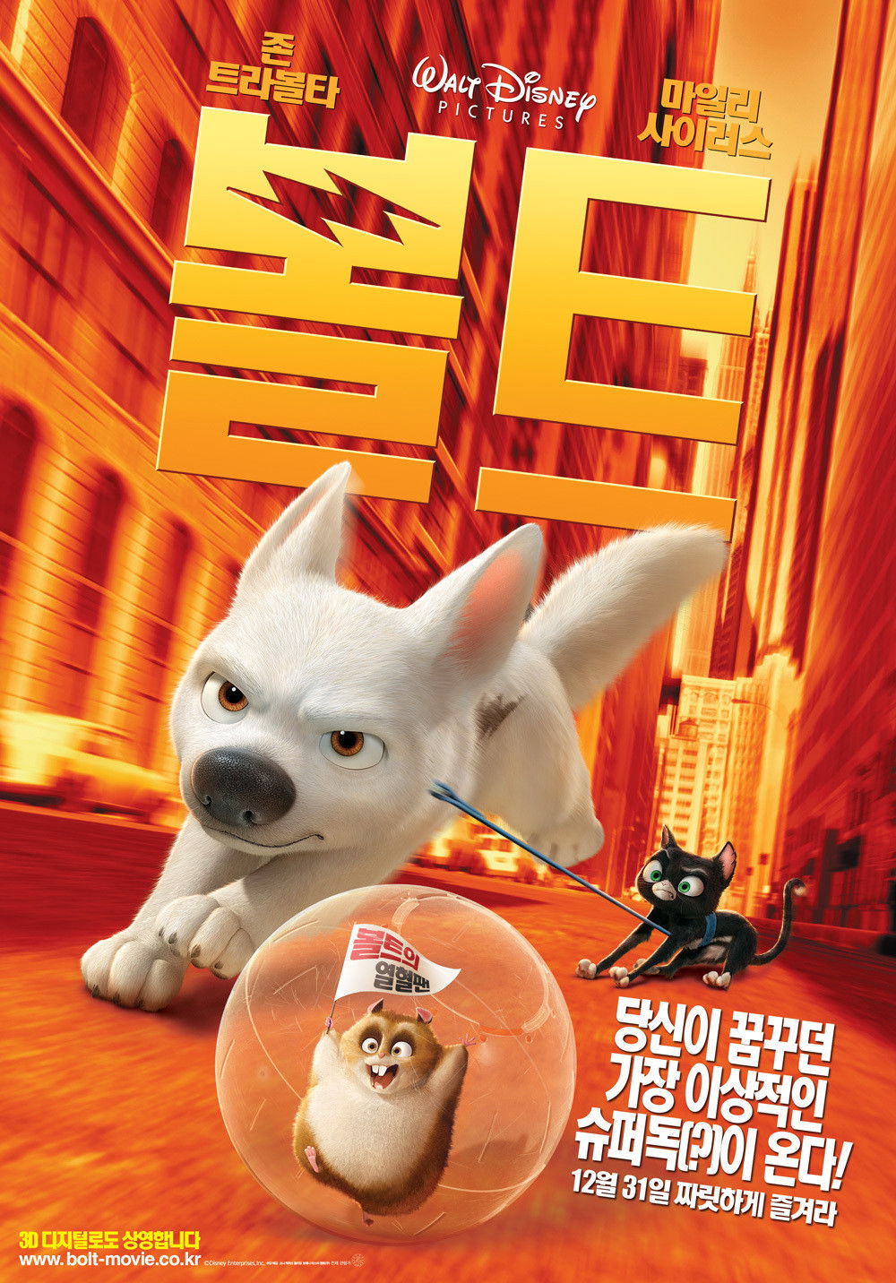 🐶국제 강아지의 날에 보기 좋은 강아지 영화 10편.jpg | 인스티즈