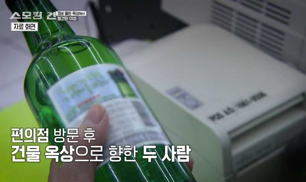 수능만점자 의대생이 여자친구 살해한 사건의 전말과 결과 | 인스티즈