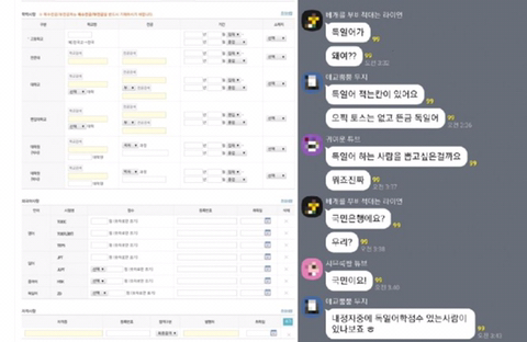 채용공고 논란에 결국 공고 내린 국민은행 | 인스티즈
