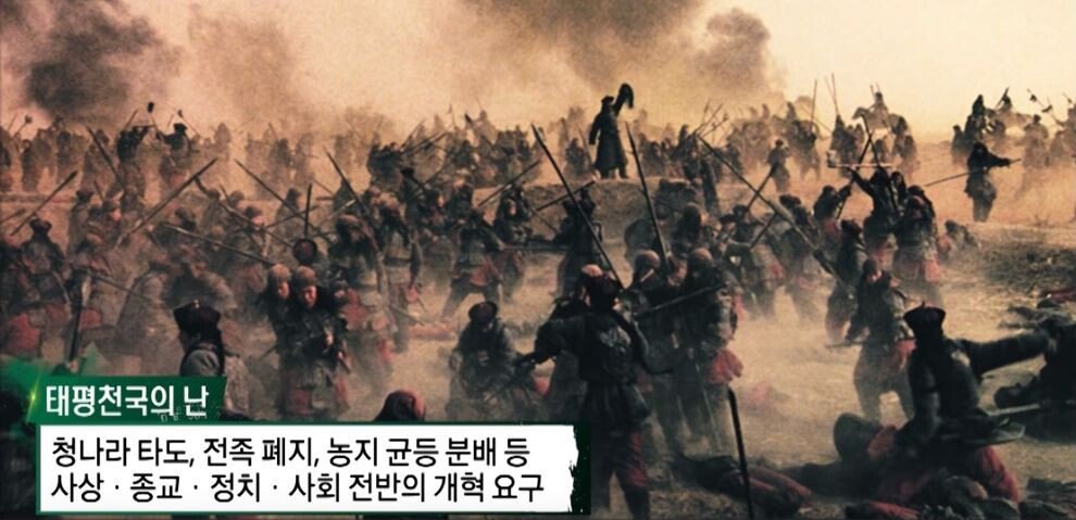 [3편] 인류역사상 가장 부도덕한 전쟁이라 불리는 전쟁, 욕망의 추악함. 아편전쟁 | 인스티즈