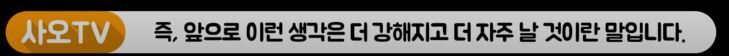 공부하다 떠오른 흑역사 & 나쁜 생각 때문에 공부에 집중이 안된 경험 있니? (뇌과학) | 인스티즈