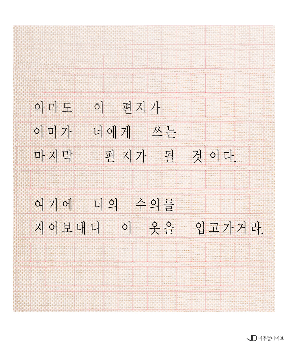 어쩌면 다들 알고 있을법한 안중근 의사에 대한 알쓸신잡 | 인스티즈