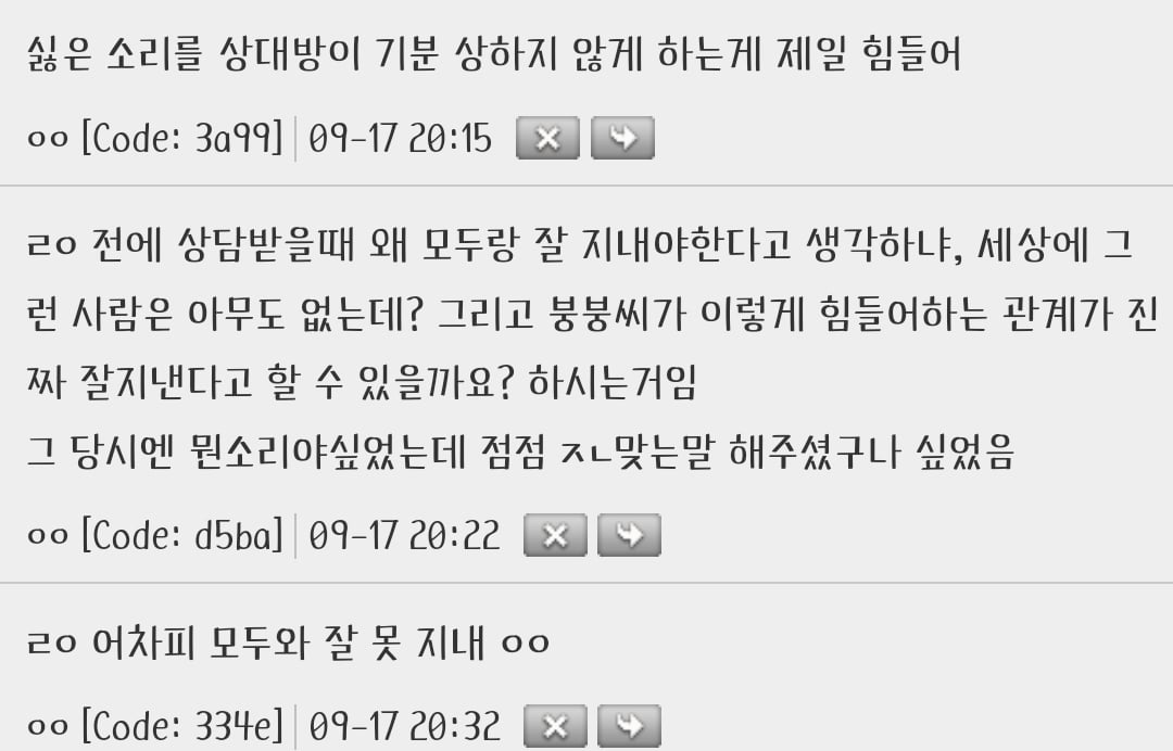 아 개웃김 사회성 떨어지는 거 같아서 정말 걱정했는데 의사가 | 인스티즈
