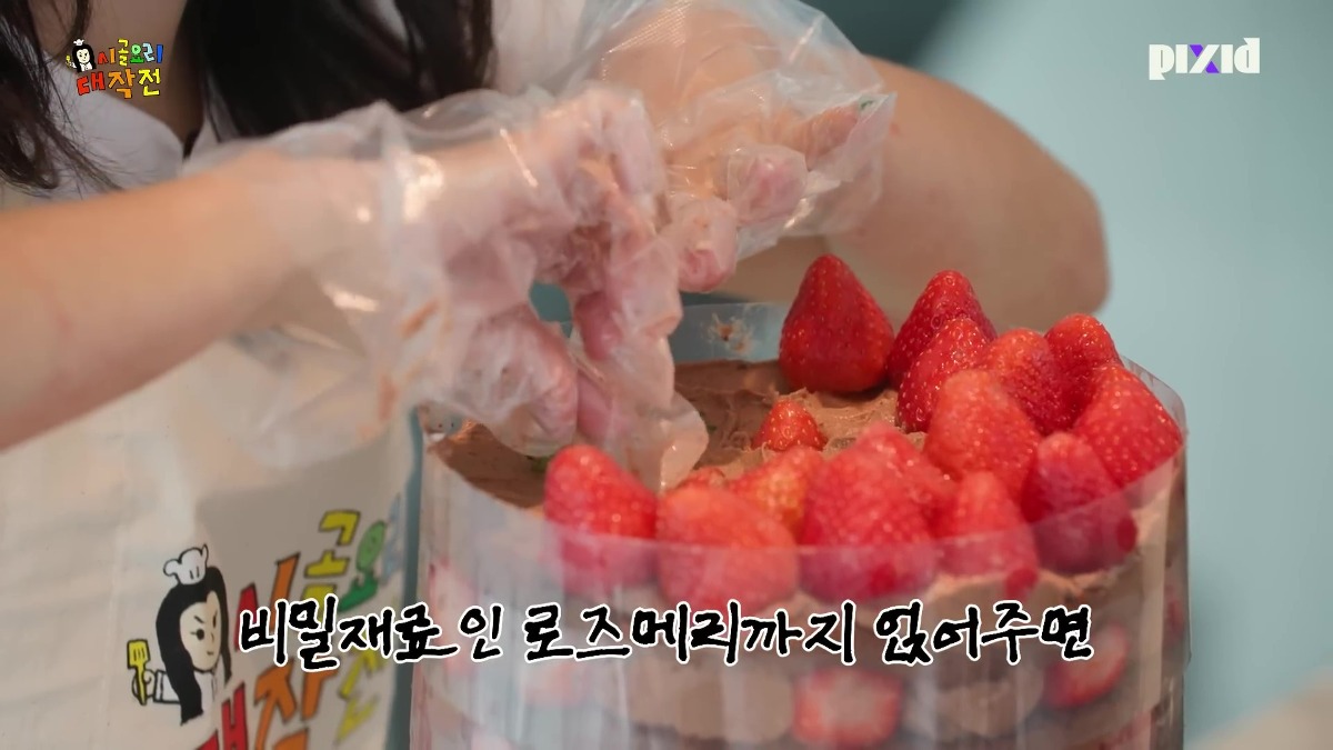 10단 딸기 시루 들고 부처님 생일파티 참석한 전소연.jpg | 인스티즈