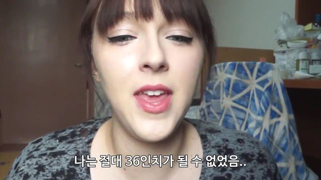 유럽여자가 보는 한국여자의 몸무게 | 인스티즈