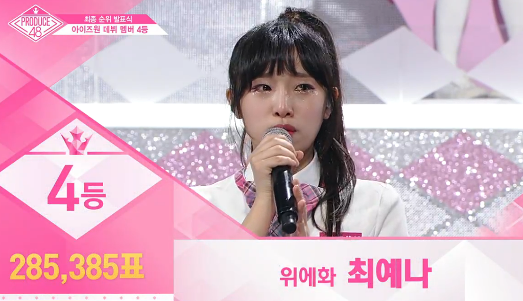 [프로듀스48] 아이즈원 최종 데뷔 멤버 12인 생방송 득표 수.jpg | 인스티즈