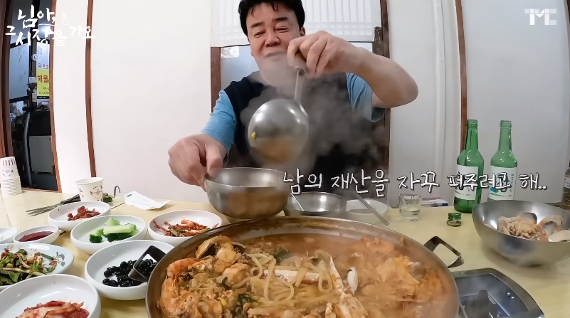 백종원 유튜브에서 후기 한결같은 해물탕집 | 인스티즈