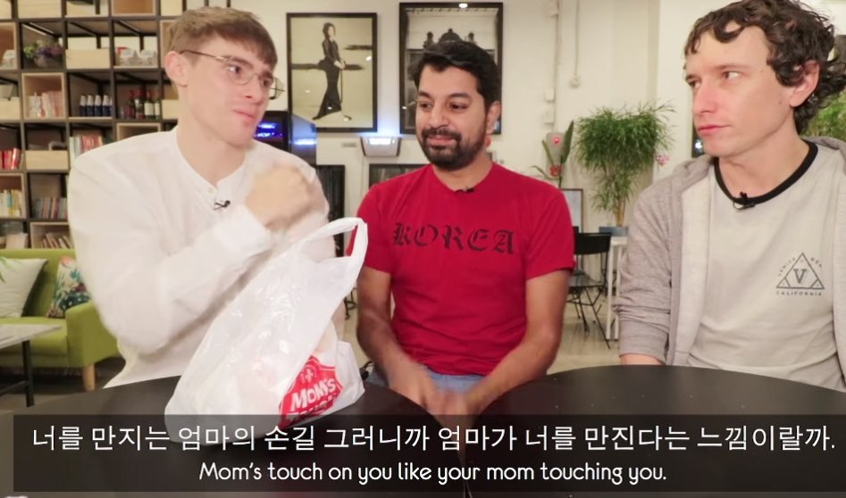 영국인들이 느끼는 맘스터치라는 상표 | 인스티즈