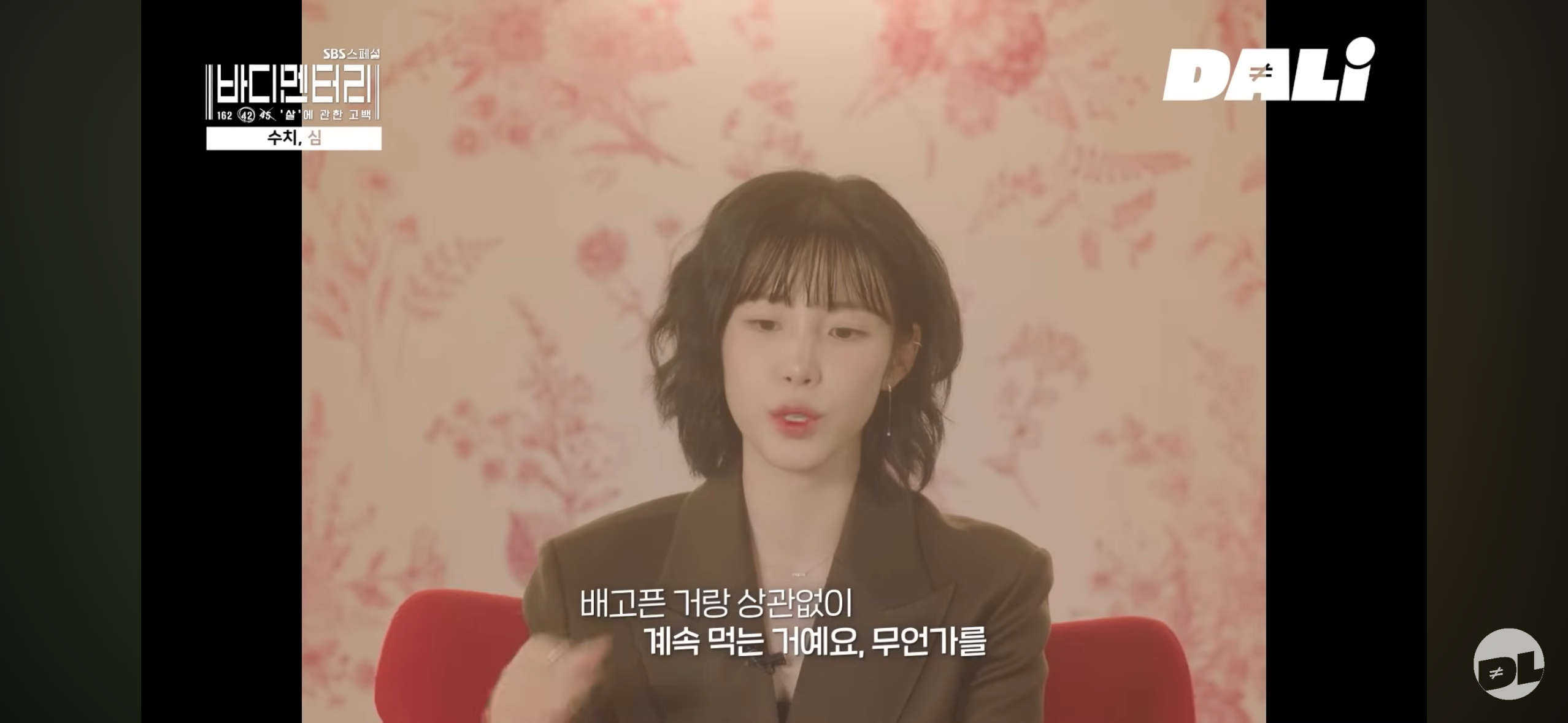 팬들이 리즈라고 극찬했던 그 시기 여돌들이 실제로 겪었던 식이장애 | 인스티즈