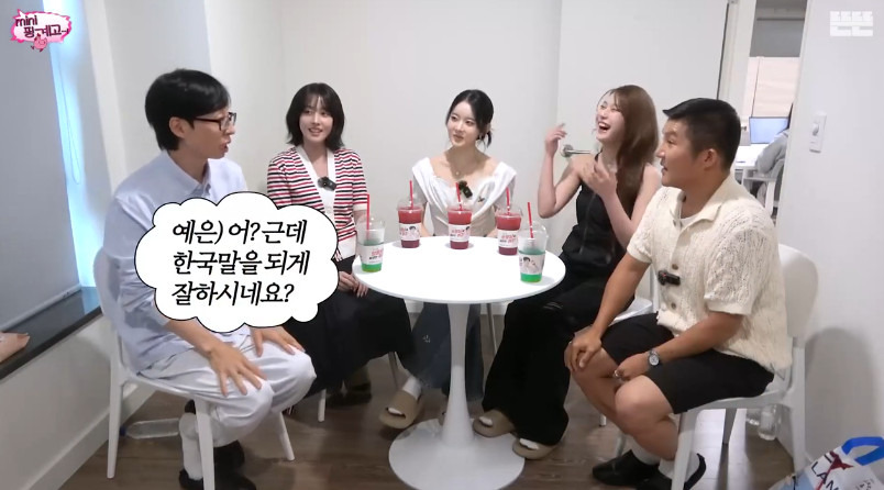 지예은이 "아이사 한국말 되게 잘한다" 라고 한걸 봤다는 유재석 ㅋㅋ.jpg | 인스티즈