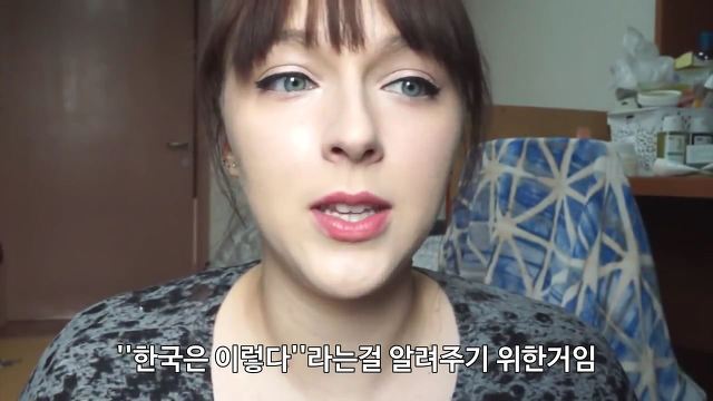 유럽여자가 보는 한국여자의 몸무게 | 인스티즈