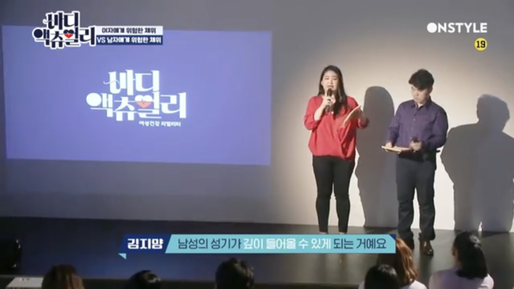 여성에게 위험한 체위,남성에게 위험한 체위 | 인스티즈