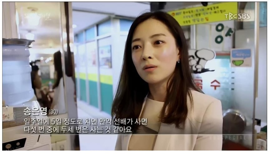 후배 여직원 레전드.jpg | 인스티즈