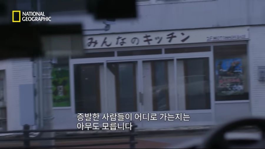 일본의 신종 자살법 "증발" - 하루밤 사이에 사라지는 사람들 | 인스티즈