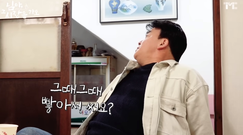 백종원 유튜브에서 후기 한결같은 해물탕집 | 인스티즈