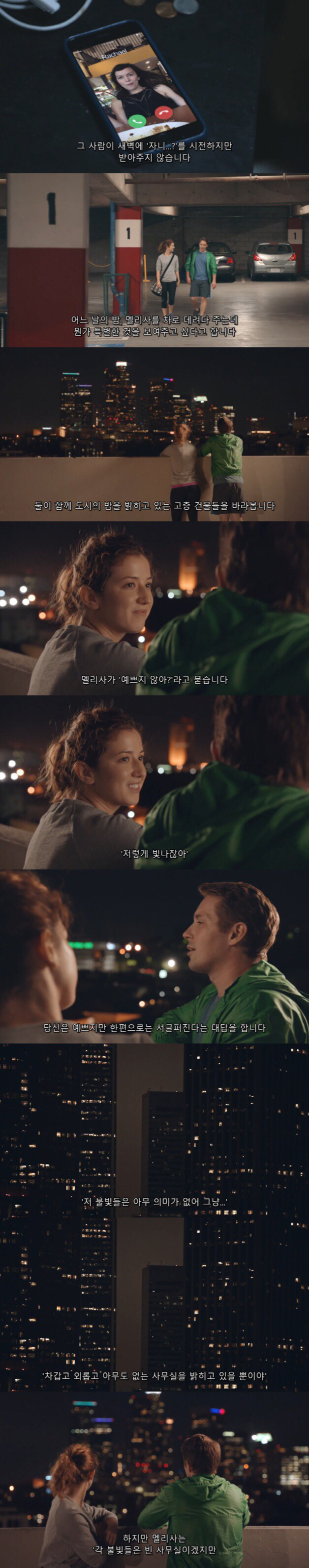 다이어트에 성공하는 네 가지 쉬운 단계들이라 쓰고 이별이라 읽는다 | 인스티즈