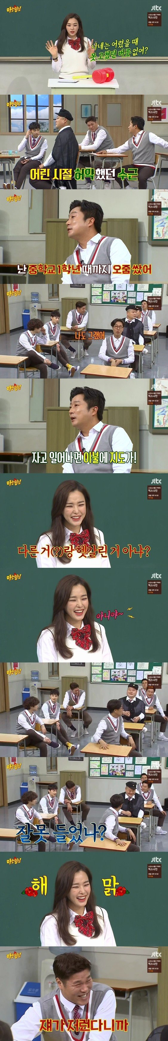 여배우의 흔한 몽정드립.jpg | 인스티즈