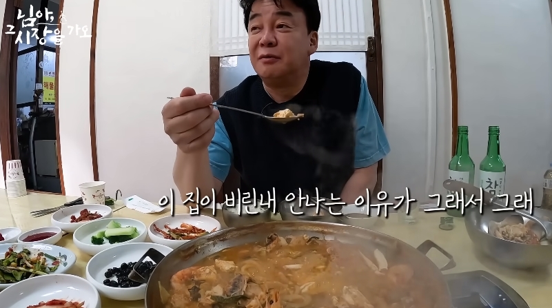 백종원 유튜브에서 후기 한결같은 해물탕집 | 인스티즈