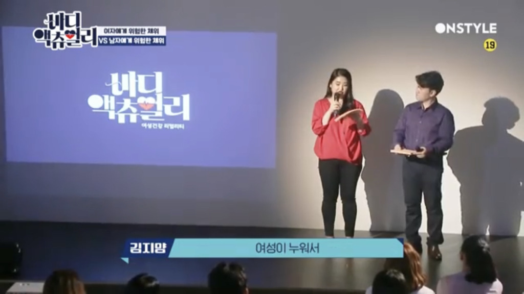 여성에게 위험한 체위,남성에게 위험한 체위 | 인스티즈
