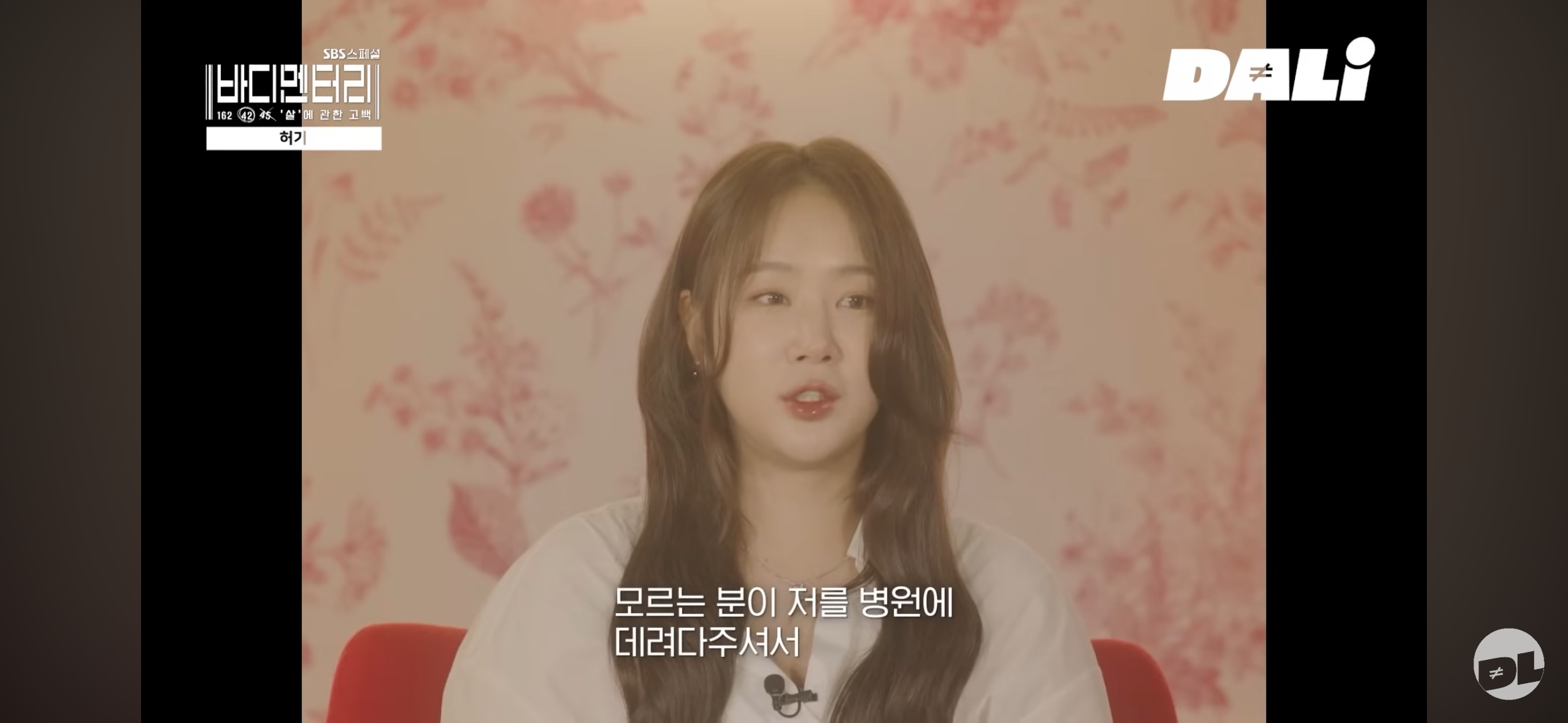 팬들이 리즈라고 극찬했던 그 시기 여돌들이 실제로 겪었던 식이장애 | 인스티즈