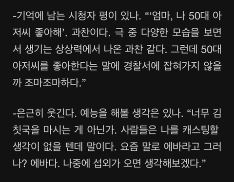 내향적이고 차분한거 같은데 은은하게 돌아버린 성격 좋아하는 달글 | 인스티즈