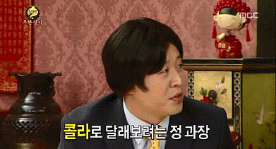 [무한도전] 무한상사 정리해고.. 부서내 한명은 나가야 한다 1편 | 인스티즈