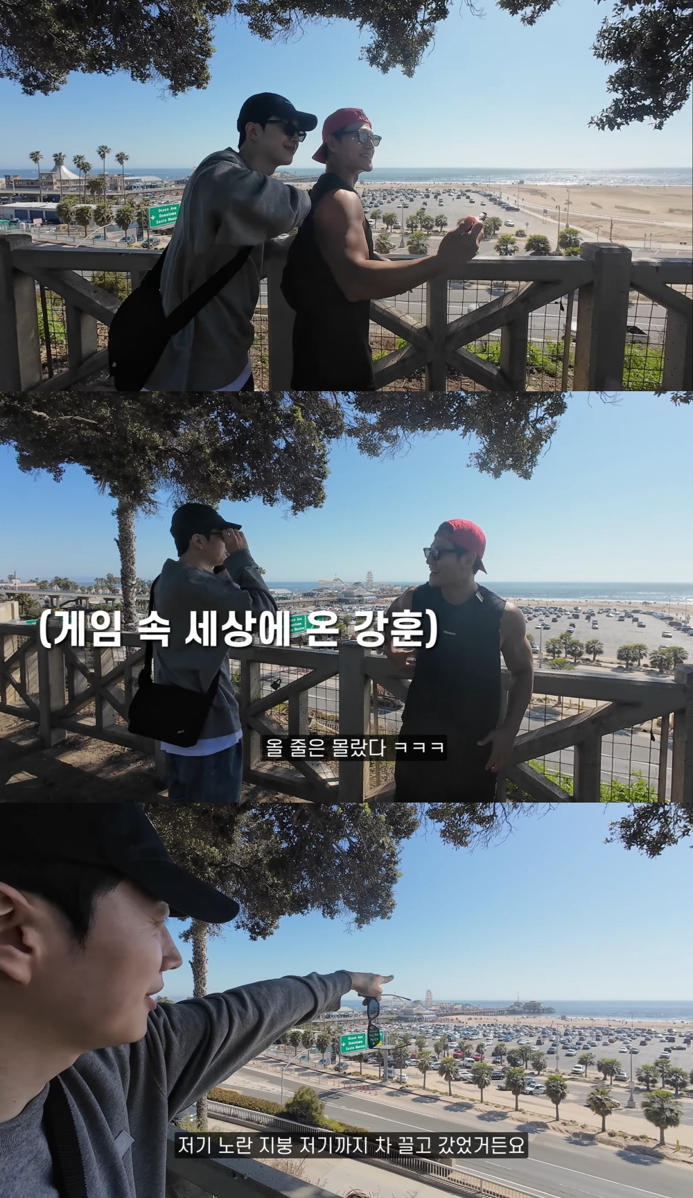 신혼여행 연습 미리한 김종국 (feat. 강훈) | 인스티즈