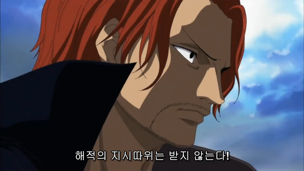 원피스 센고쿠는 무능하기가 짝이 없는 해군원수였다 | 인스티즈