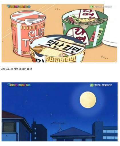 로맨티스트 신형만 | 인스티즈