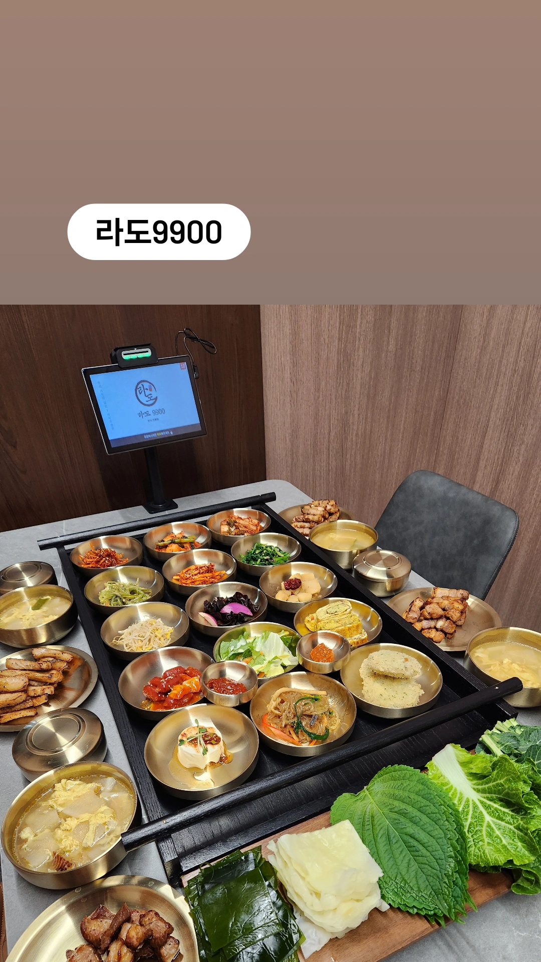 전라도 여수 식당 '라도9900' 밥상 | 인스티즈